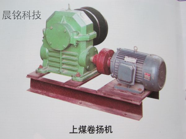 05020.上煤卷?yè)P(yáng)機(jī)Coal hoist